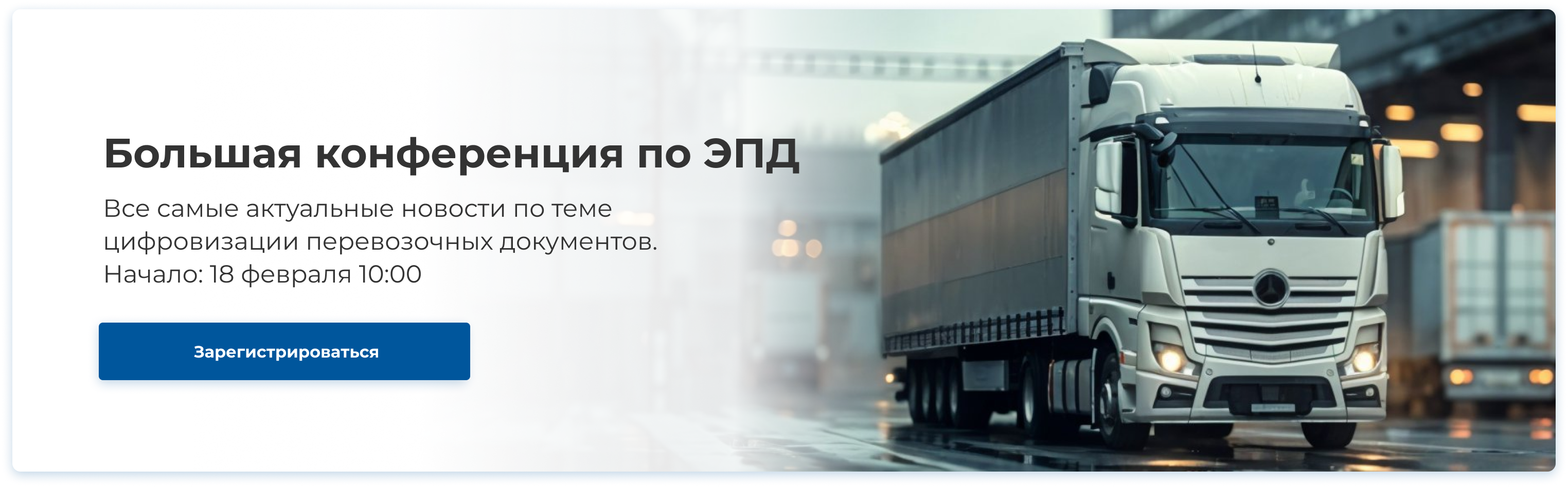 Семинар фото